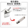 Roastmaster Folding BBQ Net, Folding Net, BBQ Net, Grill Net,