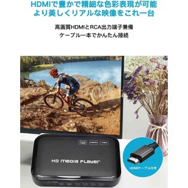 Media Player, 4k Maximum Resolution: 3840 x 2160p, 30 fps, Multimedia Player, SD Card and USB Memory Support, Movie, Music, Picture and Photo Playback, HDMI, VGA, Composite Component Output, Large