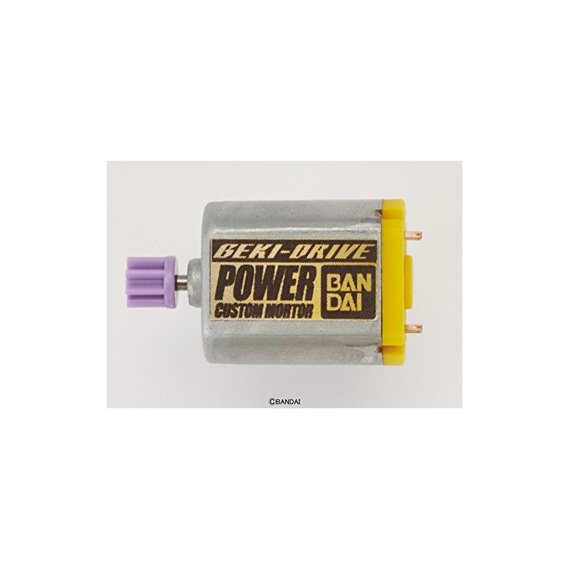 Geki Drive CP-001 Power Custom Motor