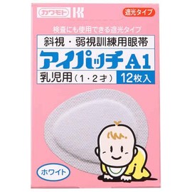 アイパッチ(ホワイト) A-1(12マイイリ) 川本産業