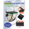 Ashimoto Cushion Bag with Net for Watching Sports, Folding Chair,