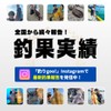 Cospa Fishing goo! Ukisitte Ika Metal Cloth Wrap Lure, Squid,