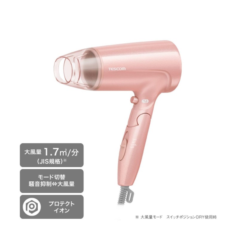 Tescom TD460A-P Dryer, Protected Ion, Equipped with Noise Suppression Mode,