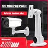 UQISOVI Adjustable Security Wall Mount Indoor/Outdoor Universal CCTV Security Camera