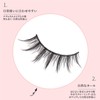 JUJUGO 009 Little Devil Style False Eyelashes, Set of 10