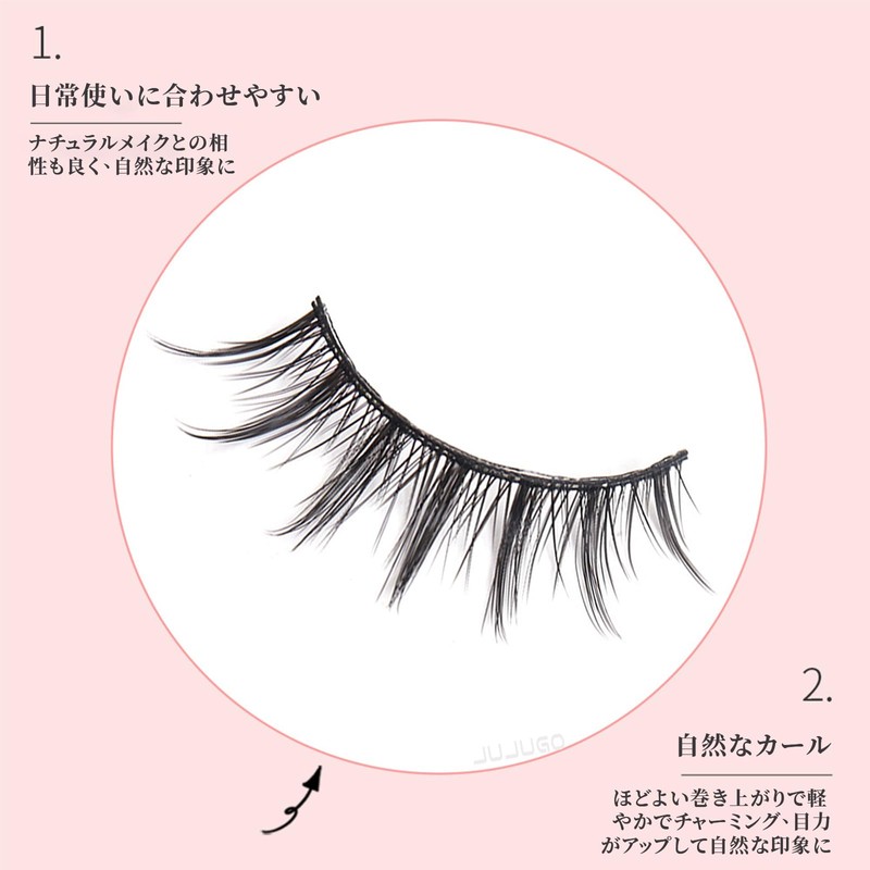 JUJUGO 009 Little Devil Style False Eyelashes, Set of 10