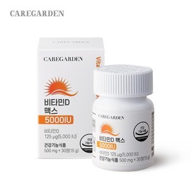 Care Garden [케어가든] 비타민D 맥스 5000IU 1개월 1박스 [Care Garden] Vitamin D Max 5000IU 1 Month 1 Box