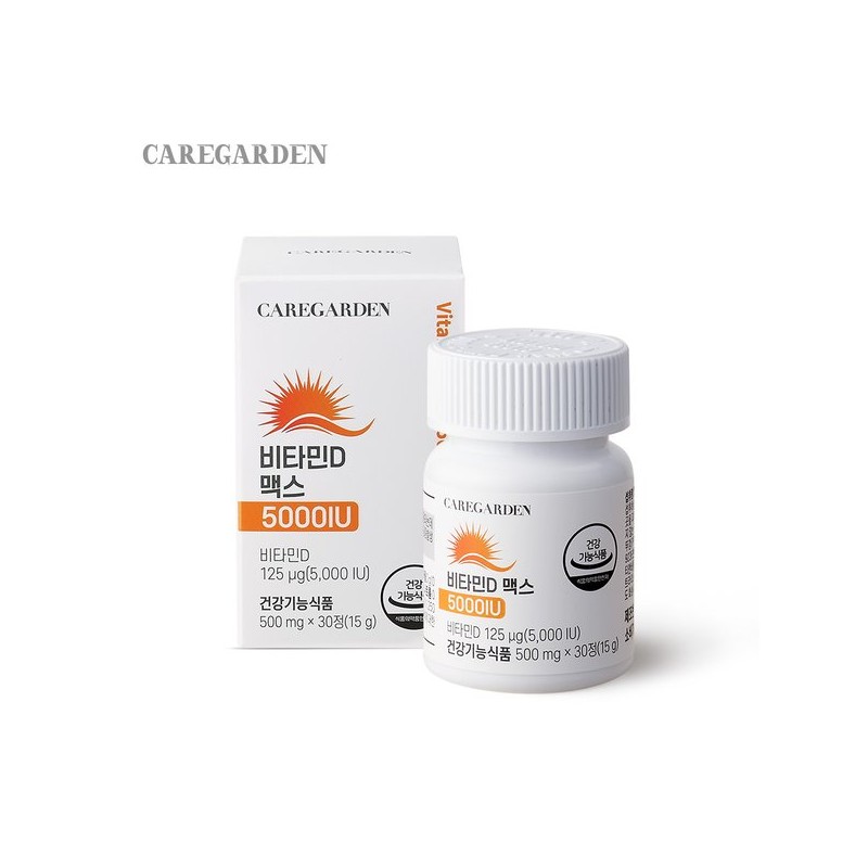 Care Garden [케어가든] 비타민D 맥스 5000IU 1개월 1박스 [Care Garden]