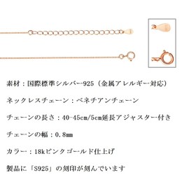 Jeconpal Silver Venetian Chain Women's Accessories S925 Necklace Chain Women Length 15.7 + 2.0 inches (40 + 5 cm) Adjustable Width 0.03 inch (0.8 mm), Hypoallergenic Metal, Silver