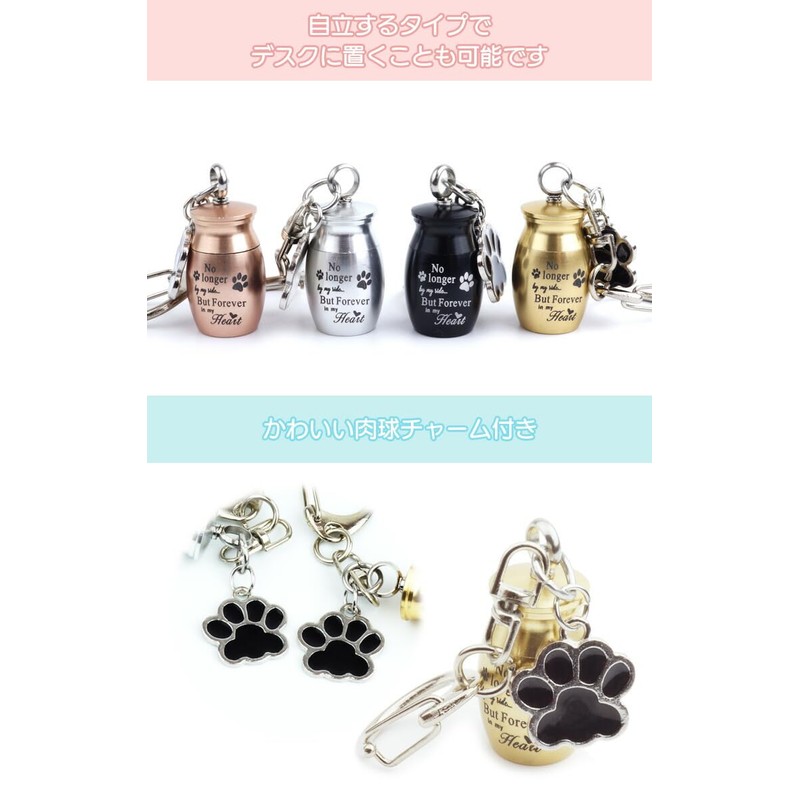 prendre PR-MORIAL Pet Urn Capsule Mini Capsule Key Holder Freestanding