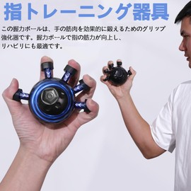 Refoiner Finger Grip Strengthener Hand Grip Training Finger Grip Grip Ball Forearm Finger Muscle Training Equipment Spherical Hand Grip Grip Grip Hand Strength Tool Finger Power Finger Trainer Finger