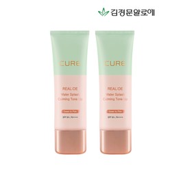 Half Club / Kim Jung Moon Aloe Cure Re-Aloe Water Calming Tone-Up Sun Cream (2 pieces) / 김정문알로에 큐어 리알로에 워터 카밍 톤업 선크림 2개