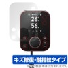 Miyabix SwitchBot Hub 3 Compatible Protective Film Scratch Repair Fingerprint