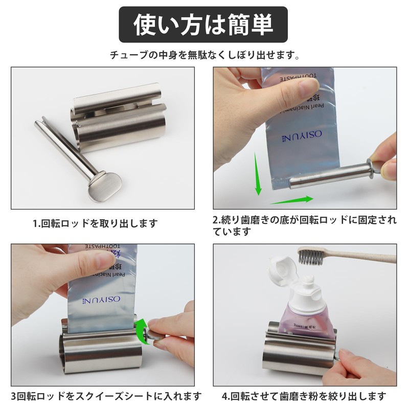 DARENYI Tube Squeezer Set of 2 Toothpaste Squeezer Stainless Steel