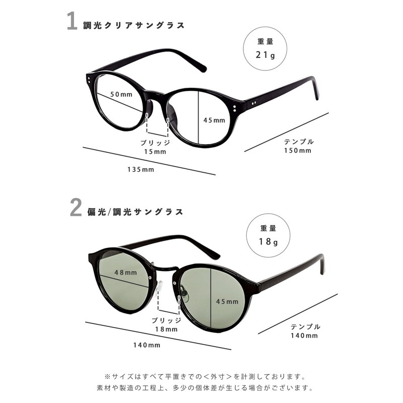 Giselle Sunglasses, Lightweight, Polarized Dimming, Lens, 99% UV Protection, For