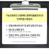 Chong Kun Dang Saw Palmetto Premium Prostate Health Effectiveness Approximately