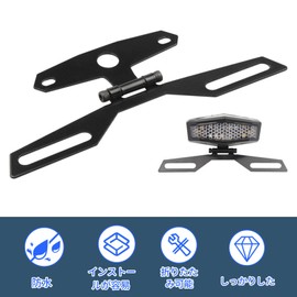 License Plate Base License Holder License Plate Holder Folding Adjustable Easy Installation Motorcycle License Plate Frame Motorcycle Rear Light License Plate Bracket for Motorcycle Bike Black