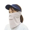 White Beauty Face Cover, C-Shaped, UV Protection, Face Mask, Paisley,