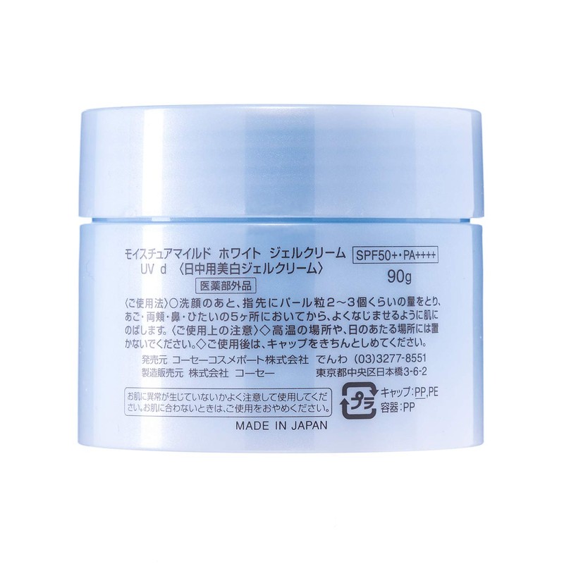 Kose Moisture Mild White Perfect Gel UV