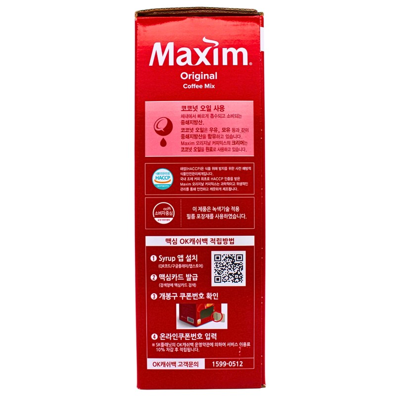 [Maxim] Original Coffee Mix/맥심 오리지날 커피믹스 (12g100pks)