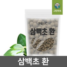 Green Herbal 국내산 삼백초환 300g 뽕잎과 귤껍질을 첨가했습니다. Domestic Sambaekcho Pill 300g with Added Mulberry Leaves and Tangerine Peel.