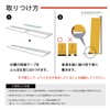 Nitoms M5905 Furniture Fall Prevention Stabilizer, Funbaru-kun 120 (Eco Value