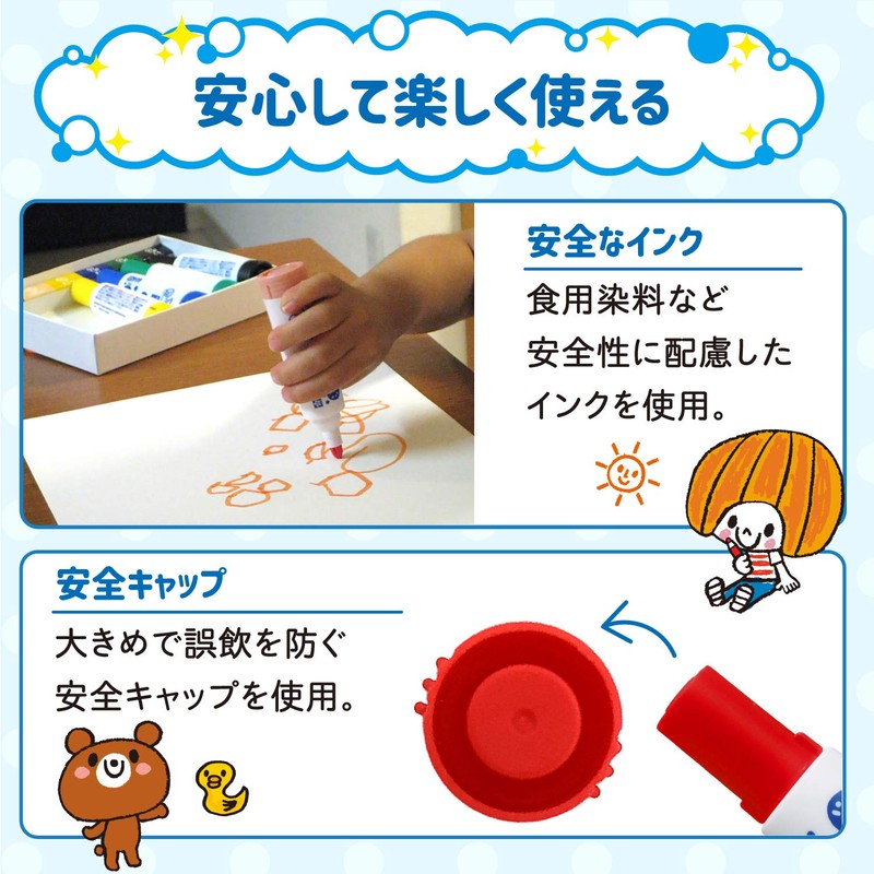 サクラクレパス 洗たくでおとせるふとふとマーカー 6色セット MK-L6