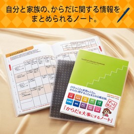 Kokuyo LES-H101 Health and Lifestyle Notebook, B5
