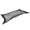 Sailfish Boat Cargo Net Divider 48-9951 | 23 x 10