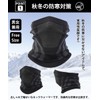(JIOYIEO) Neck Warmer, Neck Guard, Face Cover, Air Hole Structure,