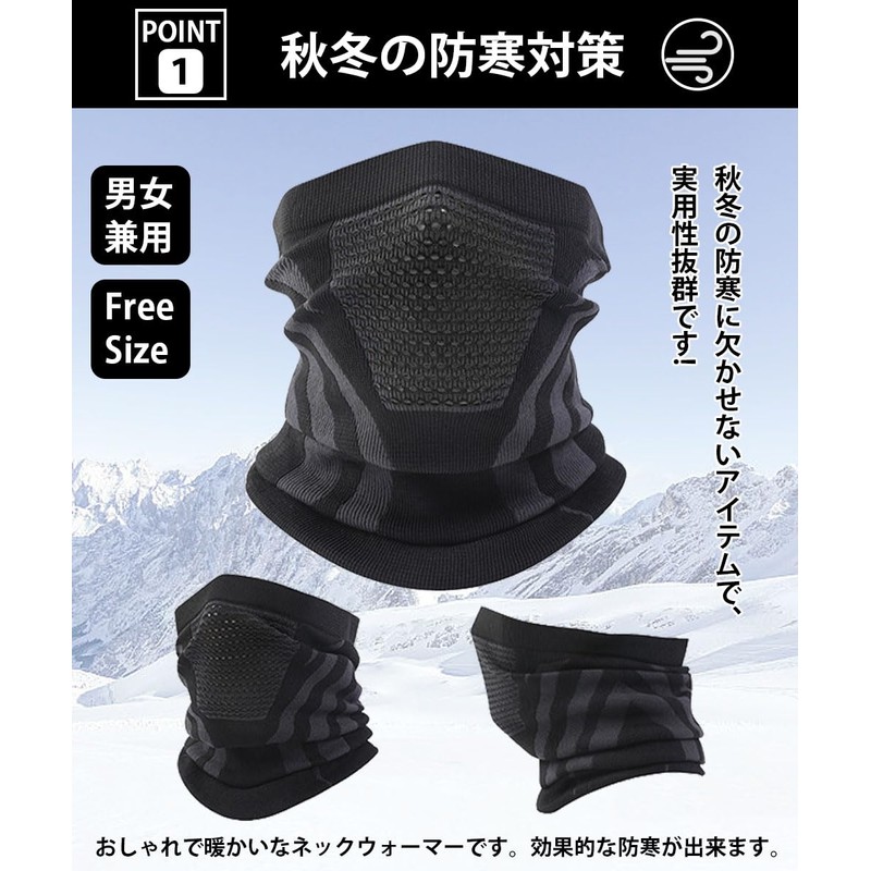 (JIOYIEO) Neck Warmer, Neck Guard, Face Cover, Air Hole Structure,