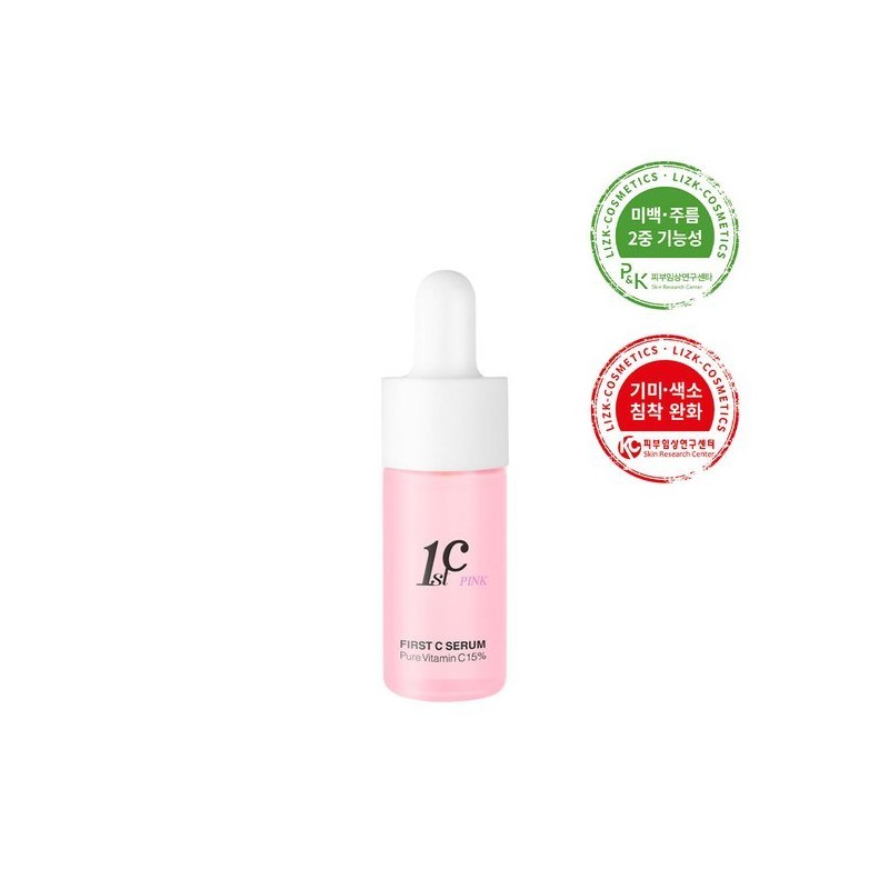 Liz K 리즈케이 퍼스트C 핑크 5+5 (총 10EA) + 알블랙