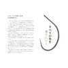 Gamakatsu OP 60160 G-HARD V2 M System EX, 3 Anchors,