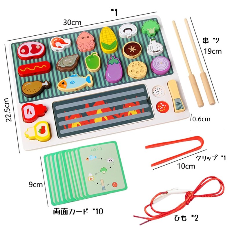 Montessori Toy, Educational Toy, 3, 4, 5 Years, 4 in
