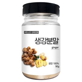 헬로우그린 100% 국산 명품 생강 가루 90g(통) 봉동생강 Hello Green 100% Domestic Premium Ginger Powder 90g (Bottle) Bongdong Ginger