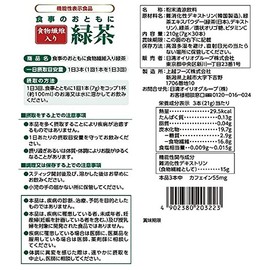 食事のおともに食物繊維入り緑茶 6g×30包 ×3個セット