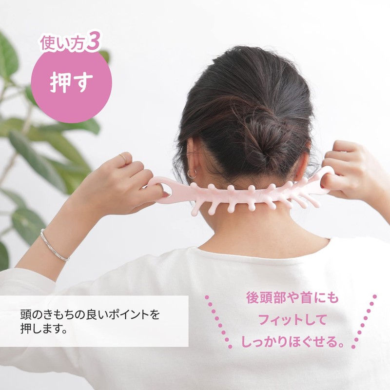 Marna S469P Head Cleanlina, Head Spa (Soft/Pink), Acupuncture Pressing, Scalp