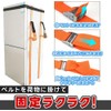 TMR.Breath G Single Person Carrying Belt, Set of 2, Left