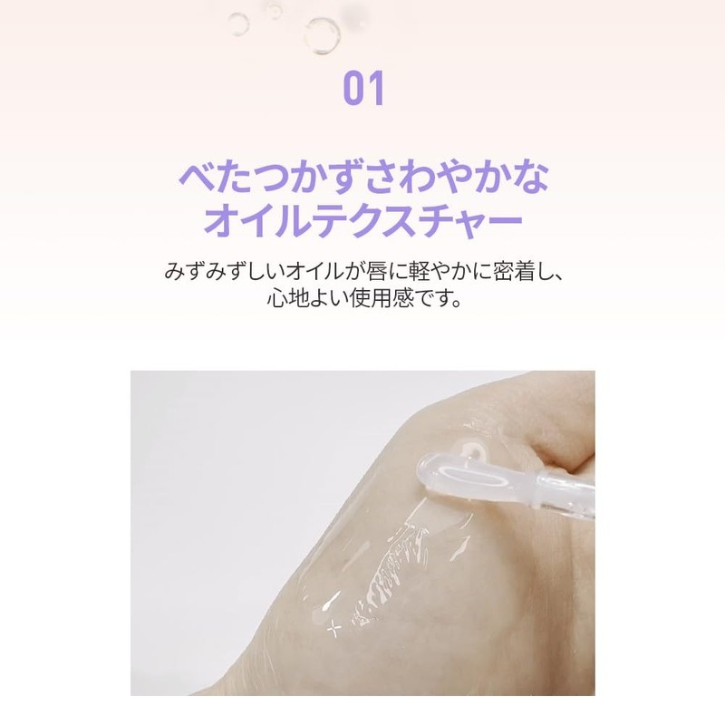 MACQUEEN NEWYORK Volume Fix Essential Lip Oil, 0.1 fl oz