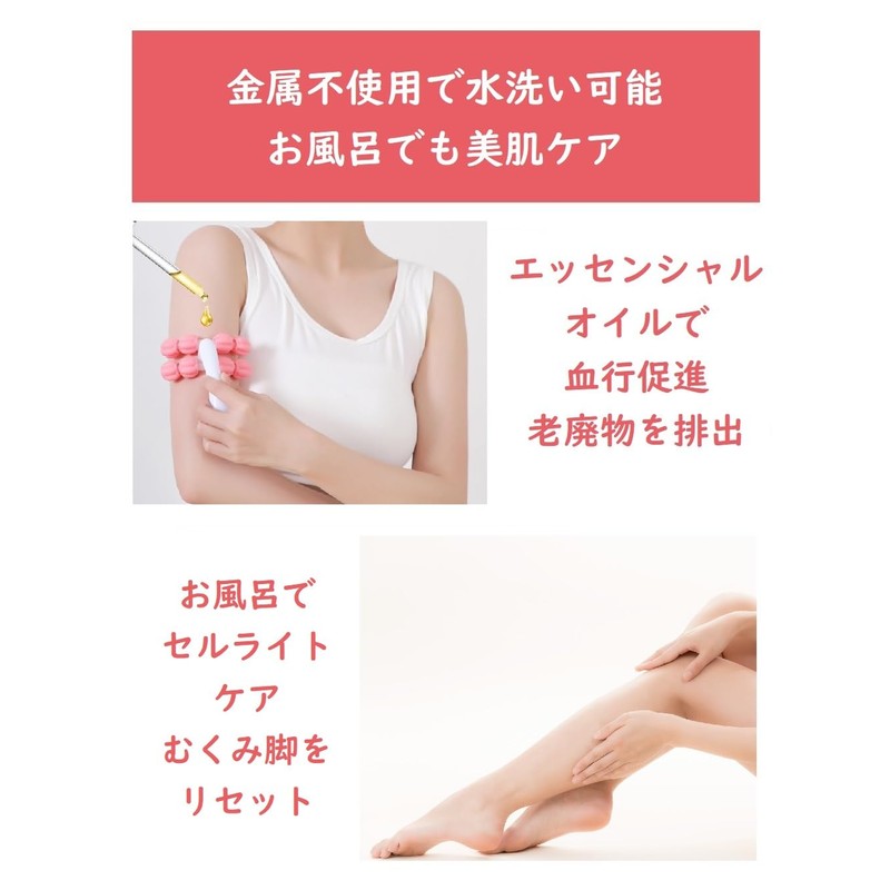 DearJapan Cellulite Roller Calf, Massage, One-Handed, Slimming Legs and Removing