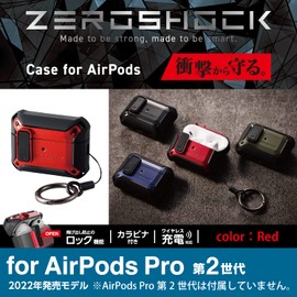 Elecom AVA-AP4ZEROLRD AirPods Pro 2 2nd Generation Case for 2022, Shockproof, Shock Absorption, Carabiner Included, ZEROSHOCK Lock Series, Air Cushion, Double Layer Construction, Corner Cushion,