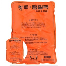 Hot and cold compress pack, red clay pack shoulder massage pack