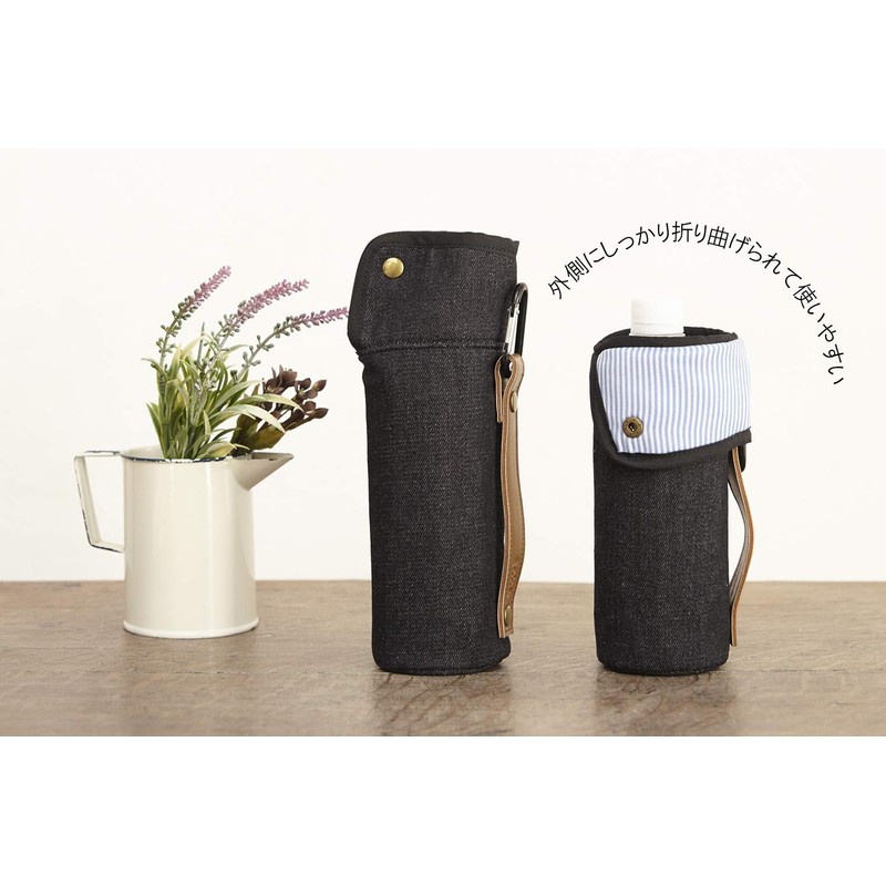 tone AY-04 Bottle Cover, Denim, Black, Approx. Diameter 3.1 x