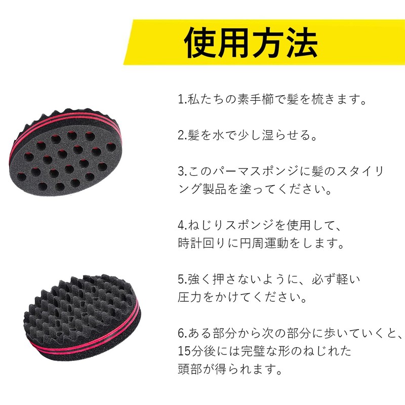 Coehaopike Sponge Curly Hair Styling Sponge Afro Sponge Beauty Tool