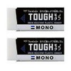 Tombow Pencil Eraser, Monotaf Small EF-THS [x2]