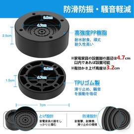 DEWEL Anti-Vibration Rubber for Washing Machines, Anti-Vibration Pad, Height Adjustment, Joint Legs and Stands, Set of 8, Black, Foot Pads, Washing Machine Anti-Vibration Pad, Elevated Feet for Home