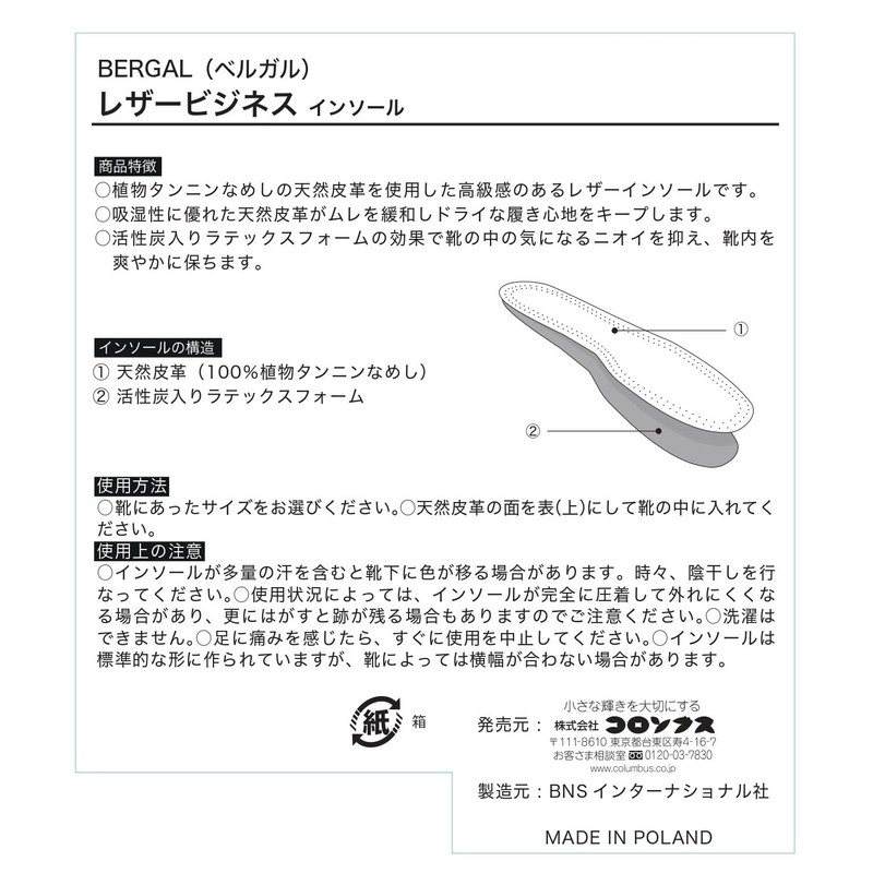 belgal leather business womens large, beige