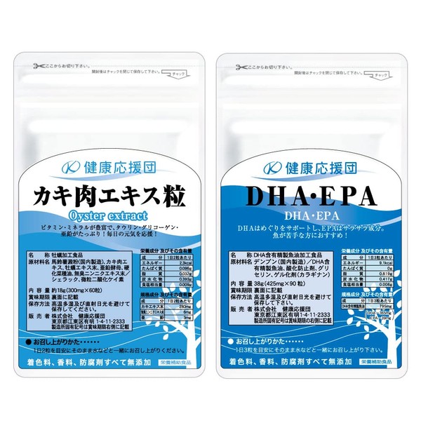 Health Support for Party, Sea Life Good Set Oyster extract + DHA (Oysters Extract, DHA, EPA, Zinc, guriko-gen・taurin) , , ,