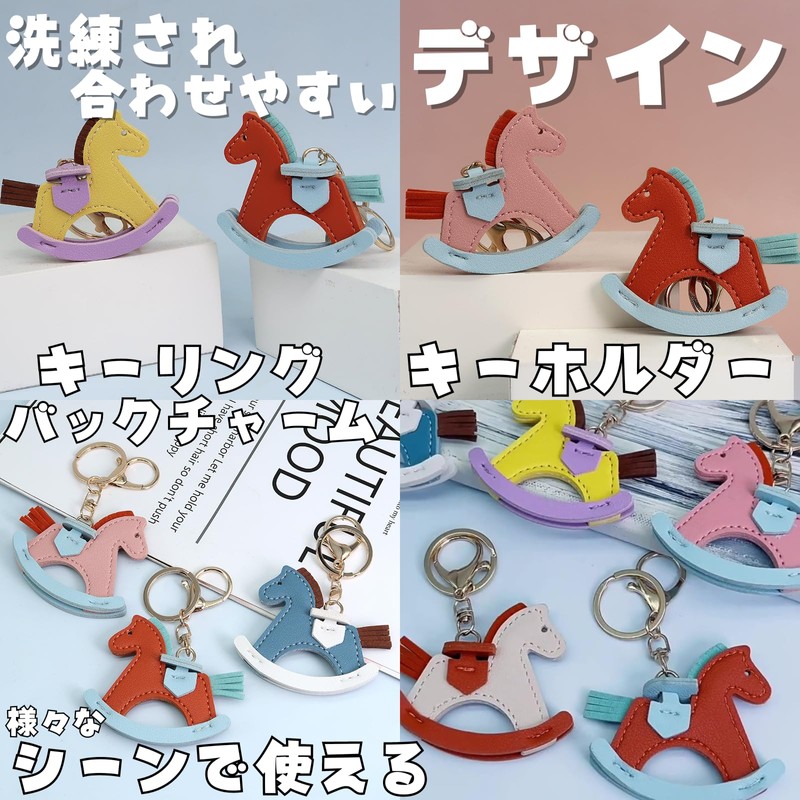 [profit.relaxed] Bag Charm Adult Cute Bag Charm Keychain Key Charm