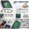 Digital Wood Moisture Meter Humidity Detector Water Content Detector Digital